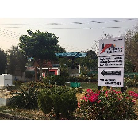 Sunshine Guesthouse แม่สอด ภายนอก รูปภาพ