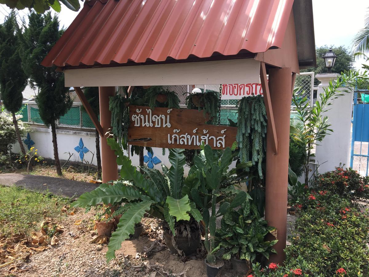 Sunshine Guesthouse แม่สอด ภายนอก รูปภาพ